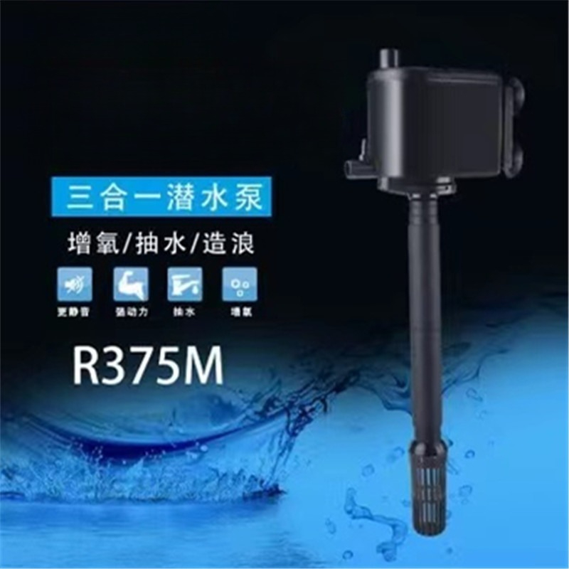 Погружной насос для аквариума  – обзор и цена Aquarium Pump